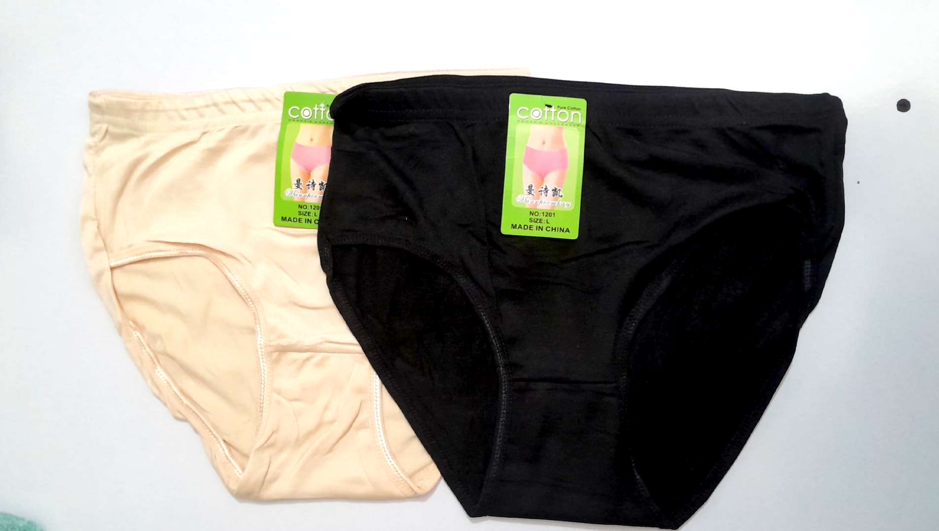 Small Sized Simple Underwear