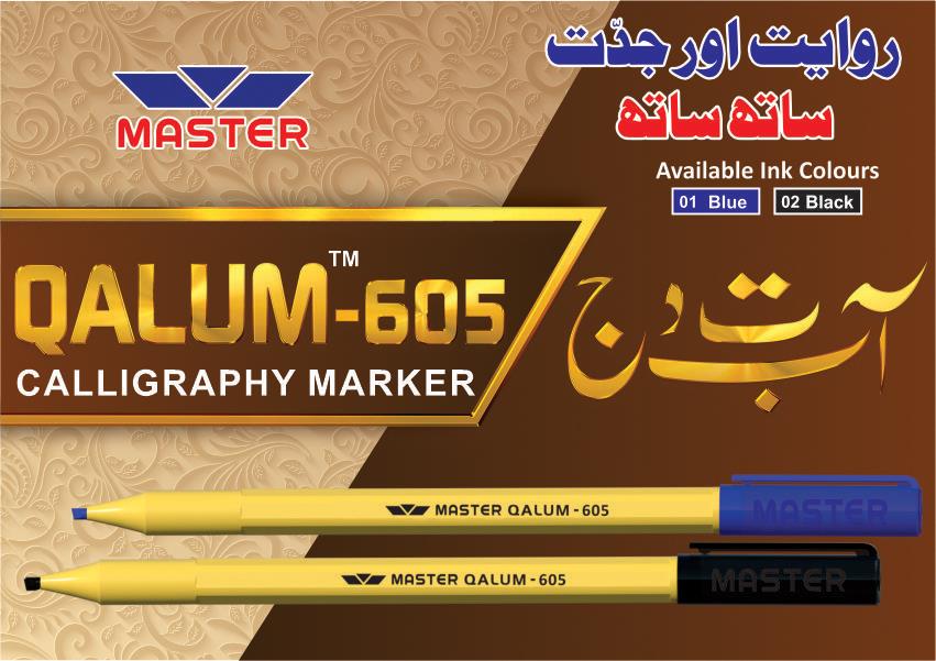 MASTER Cut Marker - 605