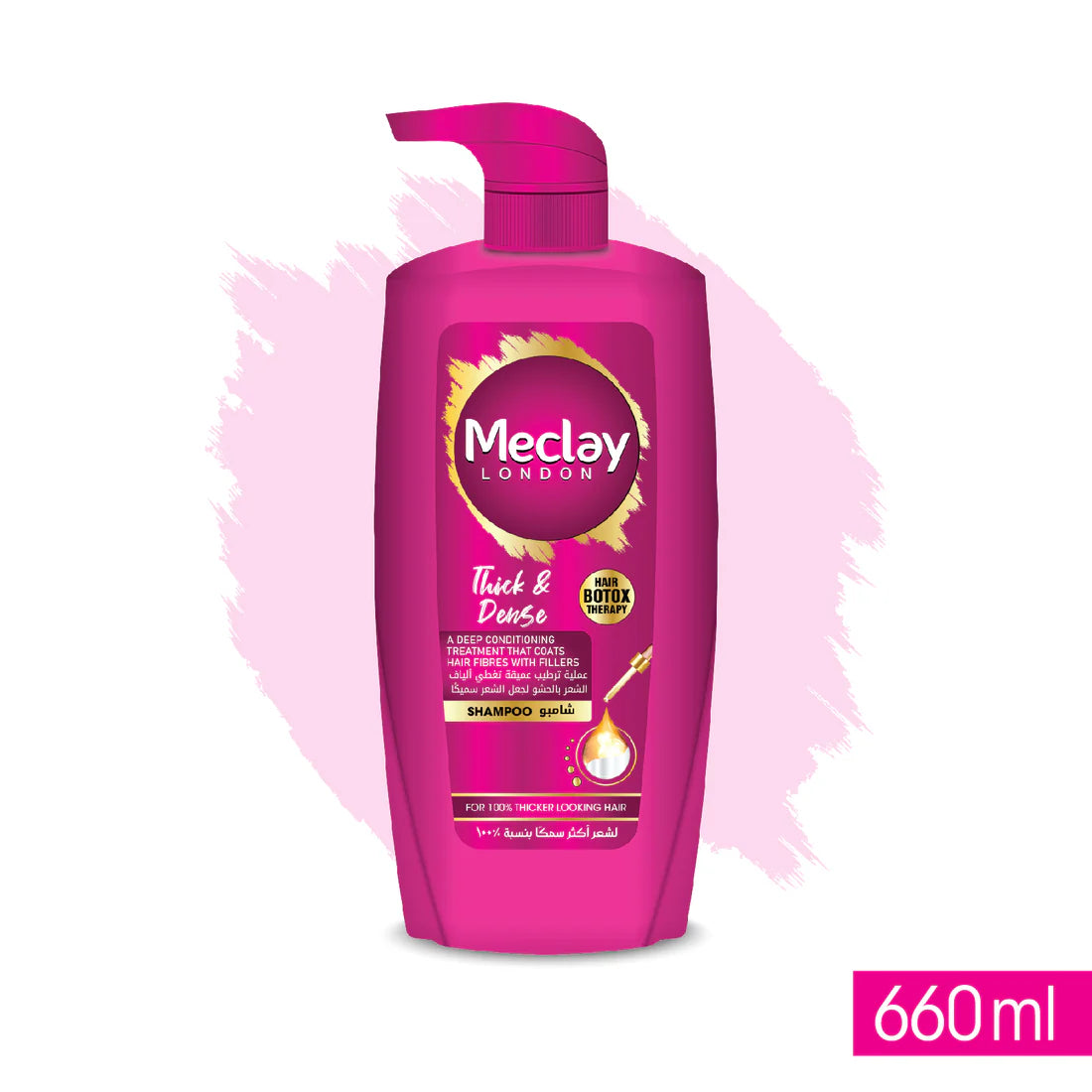 Meclay London (Thick and Dense) - Large Bottle (360ml)