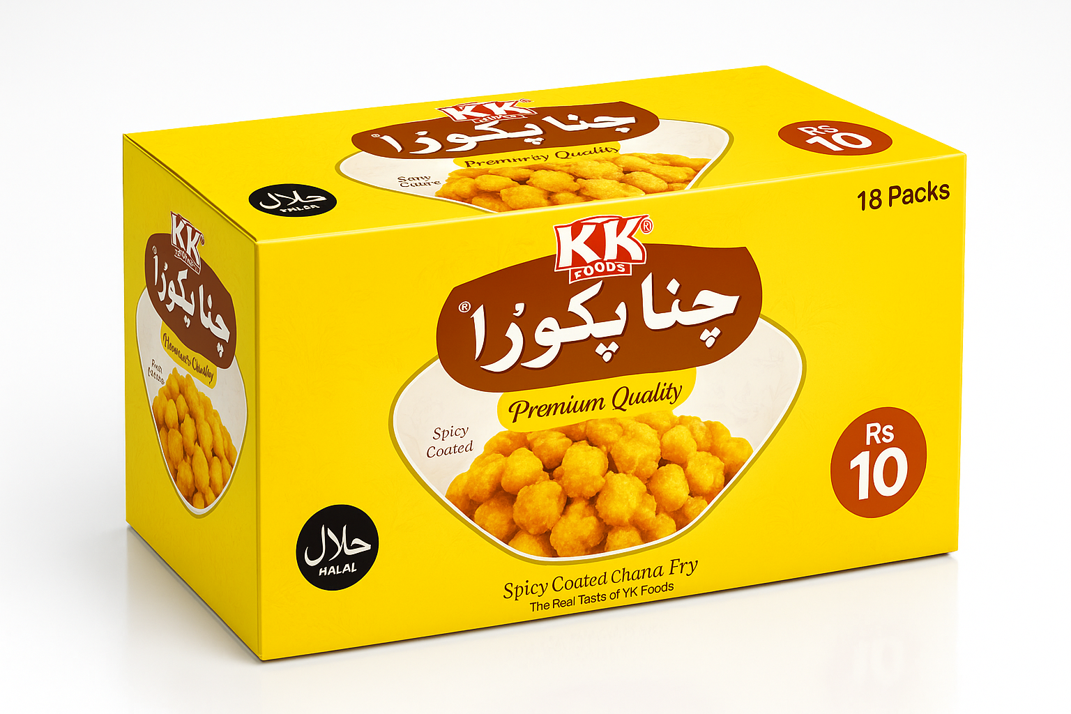 Channa Pakora - Rs. 10