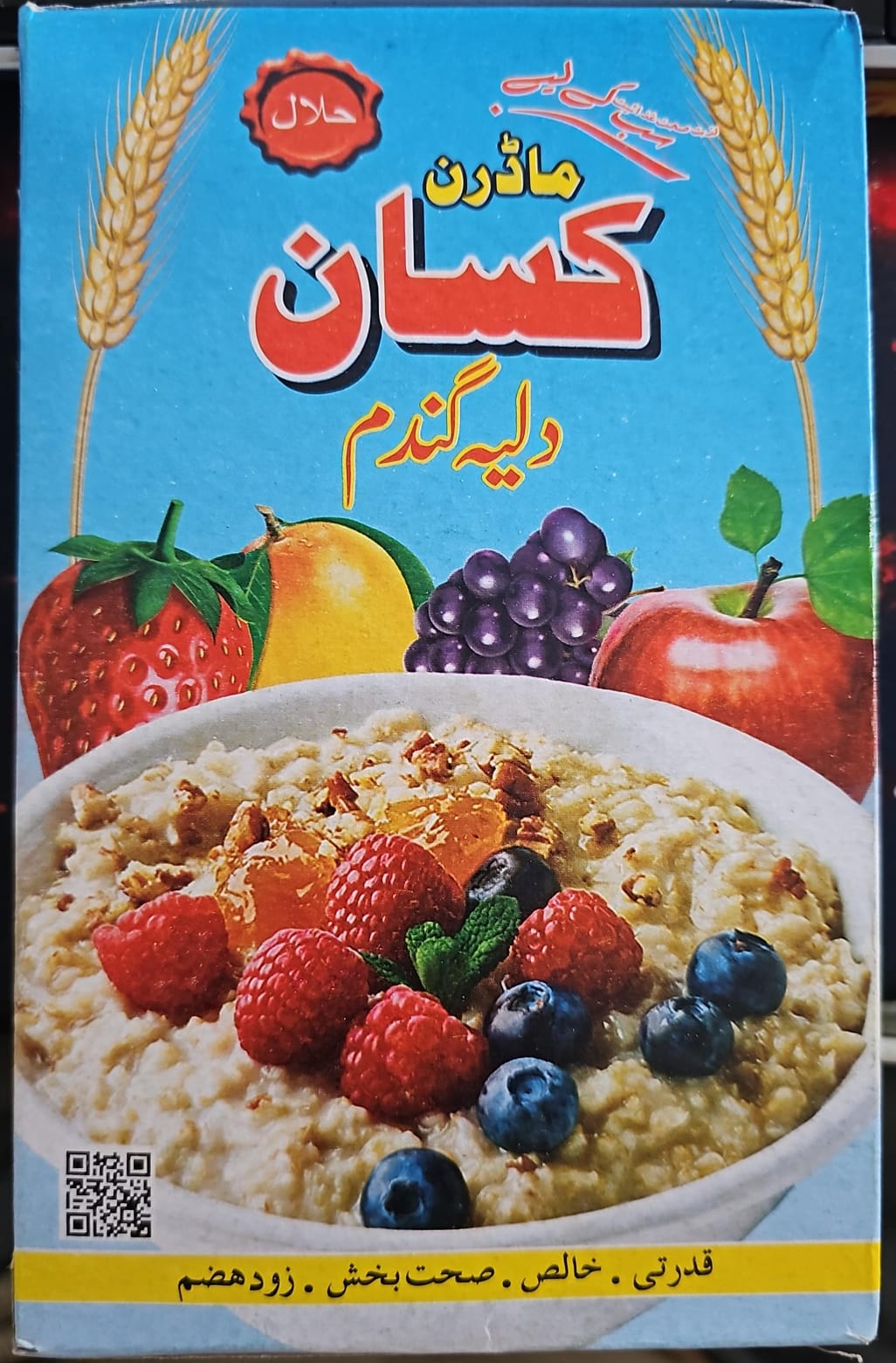 Kissan Gandum Dalia (Kissan Wheat Porridge)
